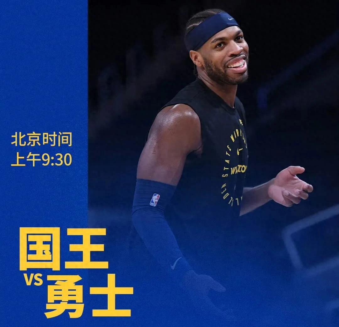 球场风云：勇士队主场取胜，晋级总决赛的简单介绍
