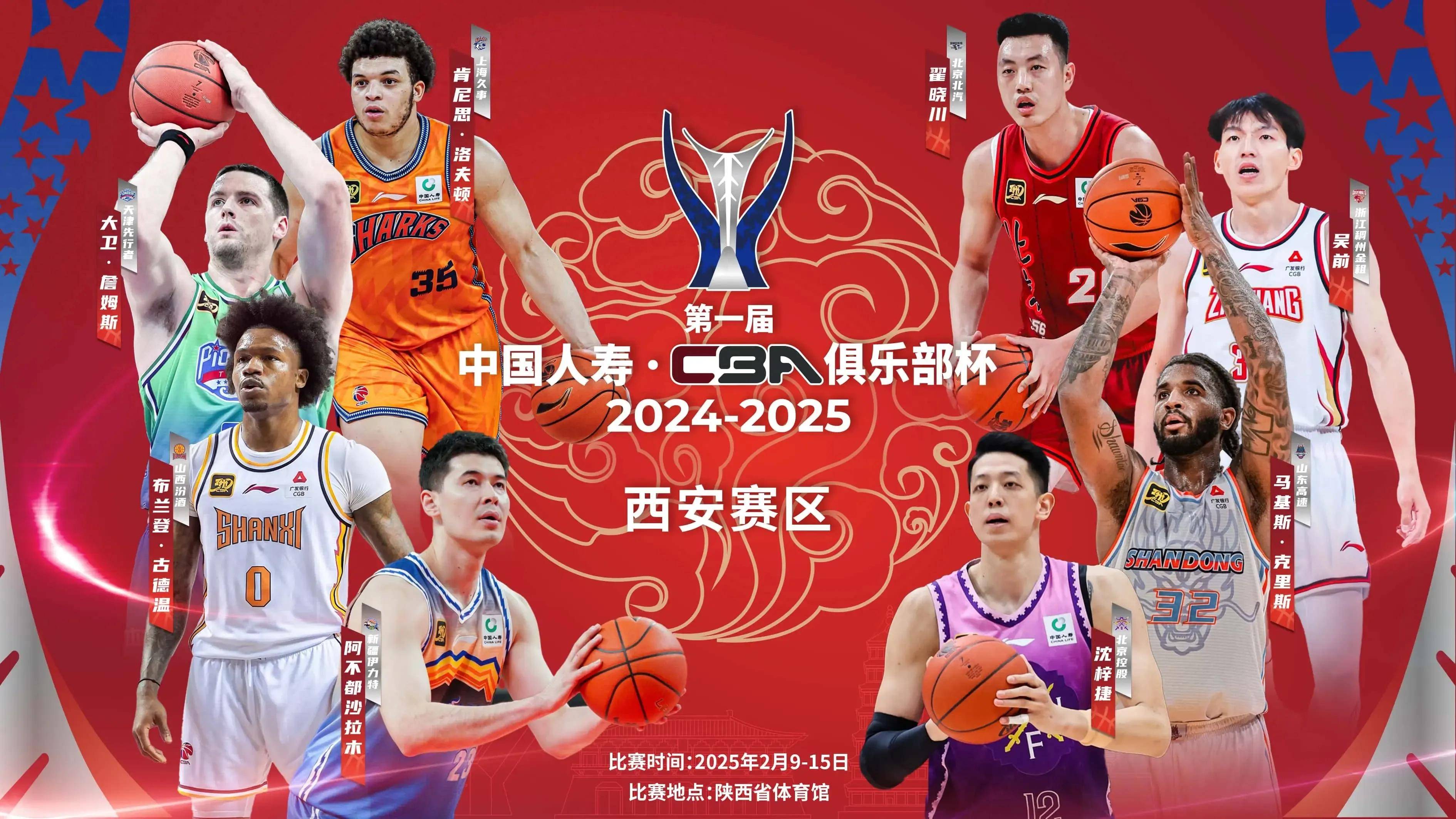 北京新疆交锋，两队战力对决谁会获胜？