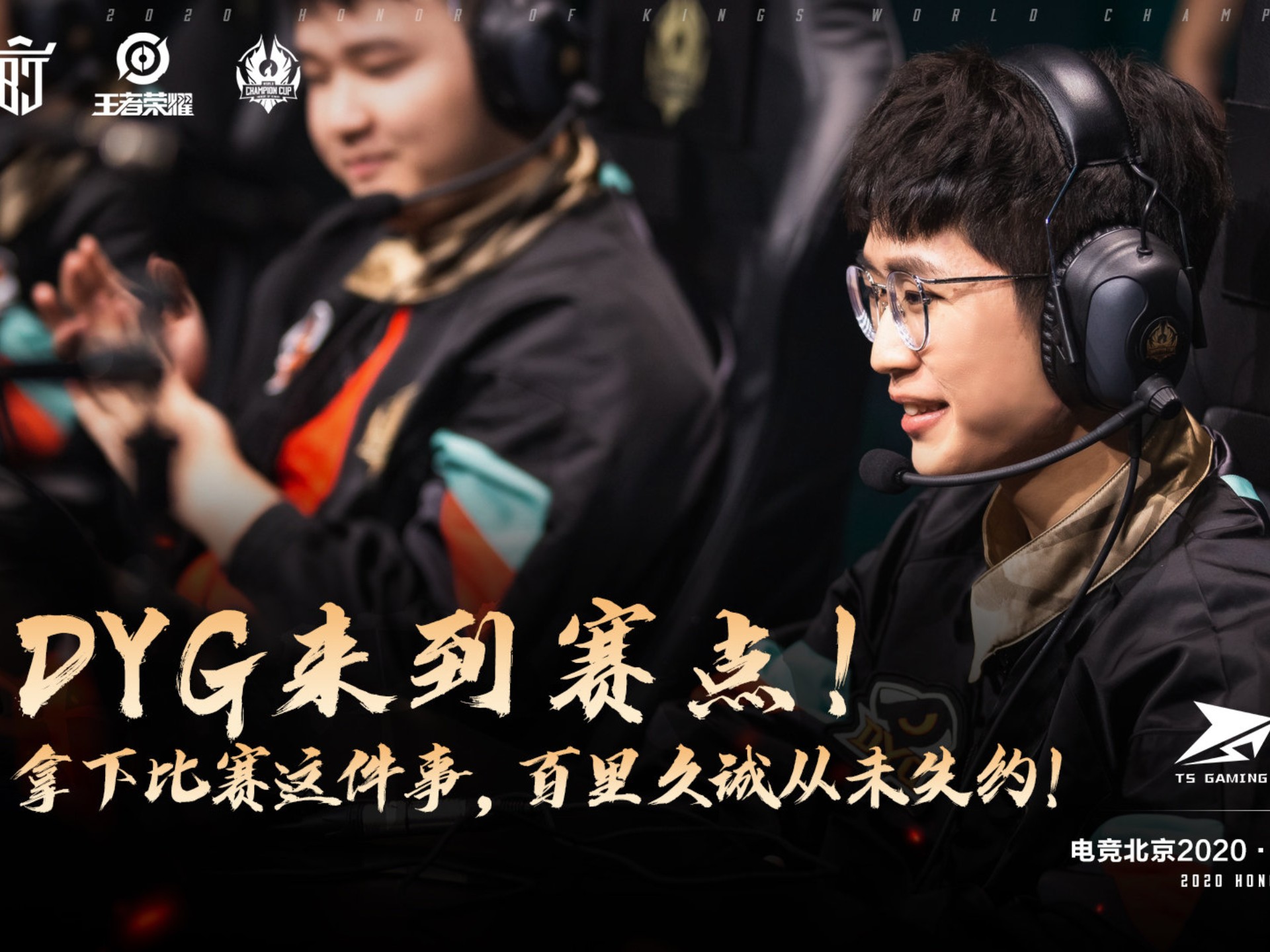 Ming回归赛场，大胜首场状态亮眼，RNG观众沸腾！